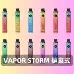 Vapor Storm 5000口拋棄式電子煙｜炫彩發光・一次性免充電・買5送1限時優惠