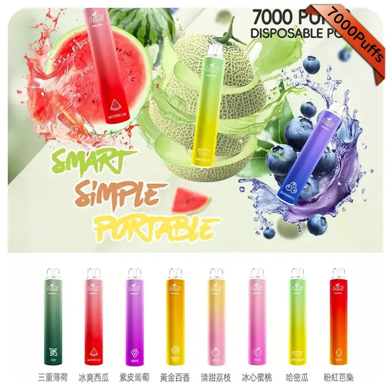 LIMI-7000-Puffs-一次性電子煙 LIMI-7000-Puffs-一次性電子煙